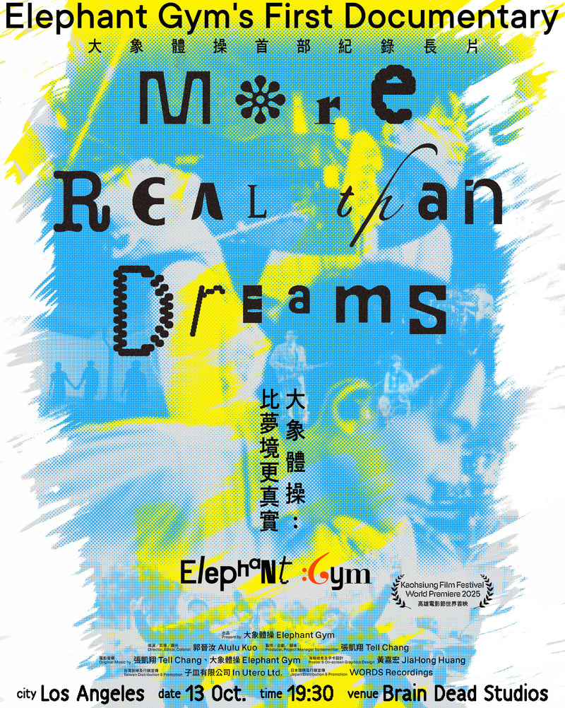 ELEPHANT GYM: MORE REAL THAN DREAMS DOCUMENTARY